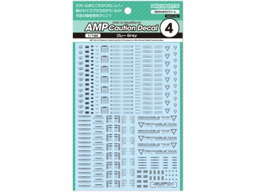 1/144 AMP04 コーションデカール グレー(1枚入) ハイキューパーツ, HIQ79914, by ハイキューパーツ