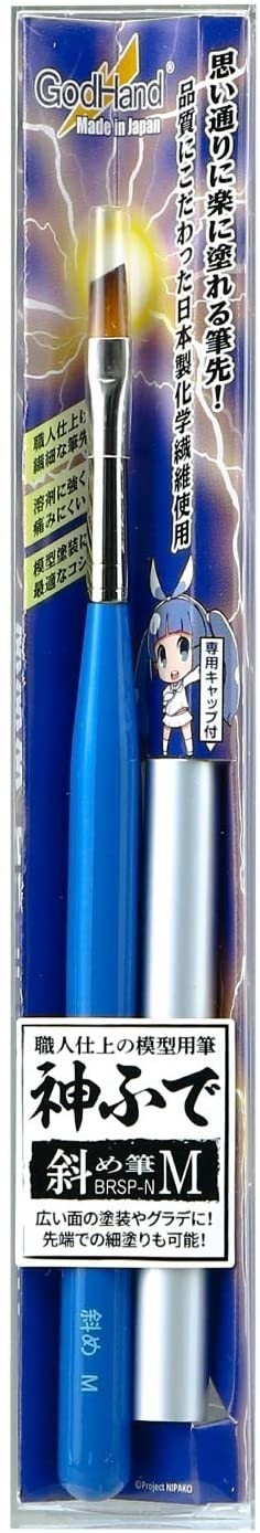 神ふで 斜め筆M (キャップ付) ゴッドハンド, GH73722, by ゴッドハンド