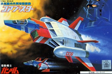 1/144 機動戦士ガンダム コアブースター バンダイ, BAN31008, by バンダイ