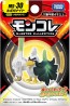 ポケットモンスター モンコレ MS-30 ネギガナイト タカラトミー, TAK11791, by タカラトミー