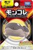 ポケットモンスター モンコレ MS-43 ドオー タカラトミー, TAK46236, by タカラトミー