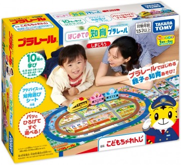 プラレール はじめての知育プラレール しまじろう タカラトミー, TAK26093, by タカラトミー