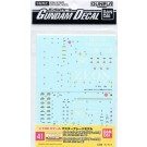 1/100 ガンダムデカール No.41 MG シャアザク2.0/シャアゲルググ2.0用 ガンダムデカールバンダイ, BAN75036, by バンダイ