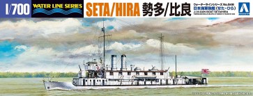 1/700 ウォーターラインシリーズ 日本海軍砲艦 勢多/比良 アオシマ, AOS45473, by アオシマ