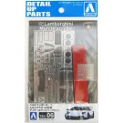 1/24 ランボルギーニ ムルシエラゴ 専用ディテールアップパーツセット アオシマ, AOS59029, by アオシマ