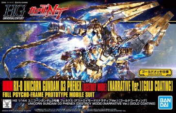 1/144 HGUC ユニコーンガンダム3号機 フェネクス(デストロイモード)(ナラティブVer.) [ゴールドコーティング] バンダイ, BAN53423, by バンダイ
