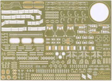 1/200 集める装備品シリーズ No.203 1/200 戦艦大和 主砲 純正エッチングパーツ フジミ, FUJ20488, by フジミ