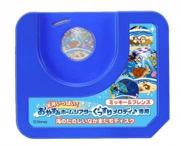 ディズニー 天井いっぱい! おやすみホームシアター ぐっすりメロディ♪ 専用 ミッキー&フレンズ 海のたのしいなかまたちディスク タカラトミー, TAK17242, by タカラトミー