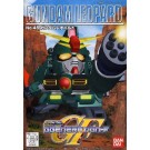 Gｼﾞｪﾈﾚｲｼｮﾝ45 ｶﾞﾝﾀﾞﾑﾚｵﾊﾟﾙﾄﾞ, BAN70758, by バンダイ