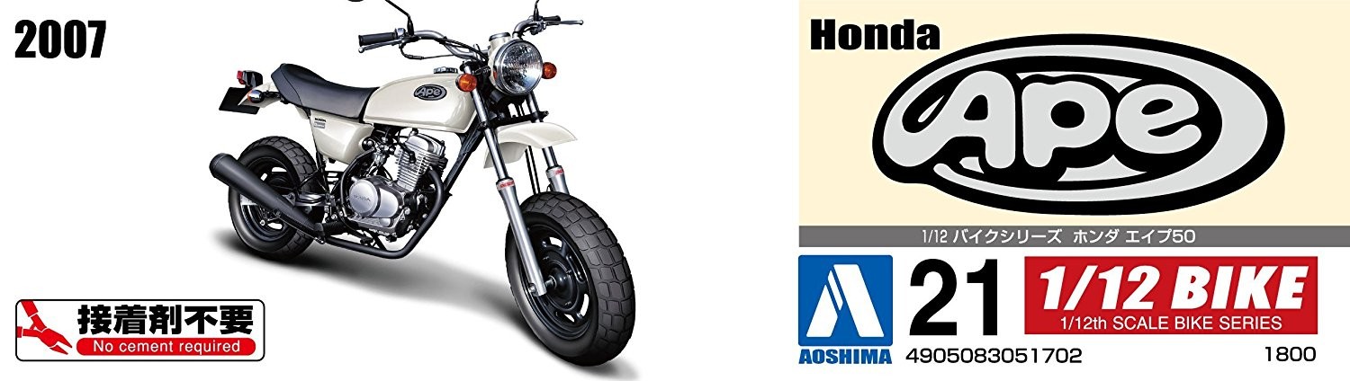 エイプ50 青 (No.2302) バイク館 長崎時津店のバイク | 中古・新車バイク