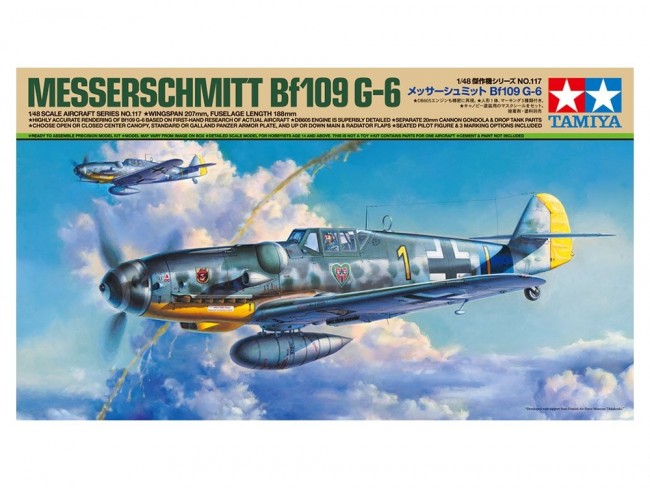 1/48 メッサーシュミット Bf109G-6 完成品