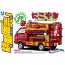 1/24 移動販売 No.5 たこやき アオシマ, AOS63927, by アオシマ