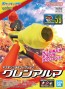 ポケモンプラモコレクション 58 セレクトシリーズ グレンアルマ バンダイ, BAN85650, by バンダイ