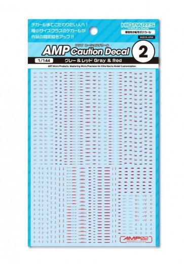 AMP02 コーションデカール グレー&レッド(1枚入) ハイキューパーツ, HIQ79938, by ハイキューパーツ