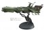 ハセガワ 1/1500 キャプテンハーロック 宇宙海賊戦艦　アルカディア, HAS45059, by ハセガワ
