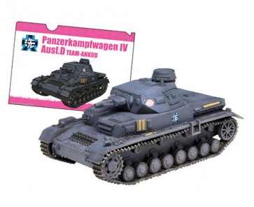 1/72 ガールズ＆パンツァー IV号戦車D型 あんこうチーム [最終章 第3話特別パッケージ版] ガールズ＆パンツァープラッツ, PLZ75489, by プラッツ