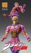 超像可動 ジョジョの奇妙な冒険 第1部 ディオ・ブランドー メディコス, MEC72673, by メディコス