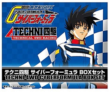 テクニ四駆 サイバーフォーミュラ BOXセット アオシマ, AOS57209, by アオシマ
