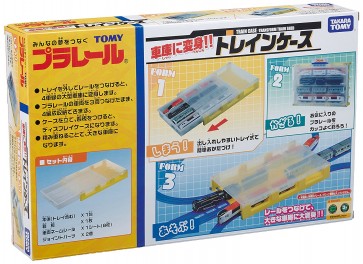 プラレール 車庫に変身! トレインケース タカラトミー, TAK63839, by タカラトミー