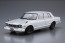 1/24 ニッサン PGC10 スカイライン2000GT-R '70 アオシマ, AOS53461, by アオシマ