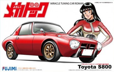 1/24 よろしくメカドックシリーズ№4 トヨタS800 女暴小町仕様, FUJ85842, by フジミ