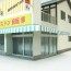 1/80 情景シリーズ 街角のお店-11 さんけい, SNK49124, by さんけい