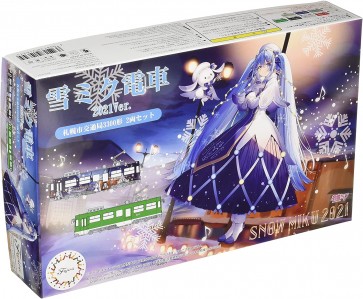 1/150 雪ミク電車2021バージョン(標準色用3300形付き)2両セット フジミ, FUJ10345, by フジミ
