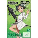 1/12 Little Armory リトルアーモリー [LASW05] ストライクウィッチーズ ROAD to BERLIN M1919A6 トミーテック, TMT28889, by トミーテック