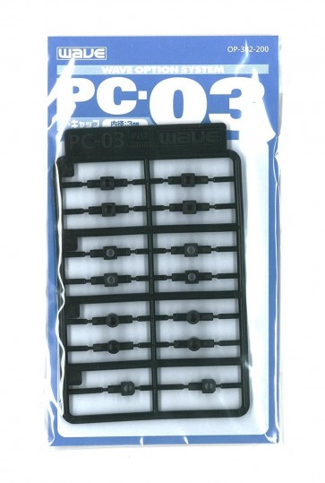 オプションシステム シリーズ PC-03(ﾎﾟﾘｷｬｯﾌﾟ 3mm) OP382 ウェーブ, WAV13828, by ウェーブ