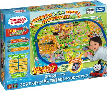 プラレール トーマス GOGOトーマス てころでスキャン! 学んで遊ぼうおしゃべりビッグマップ タカラトミー, TAK26406, by タカラトミー