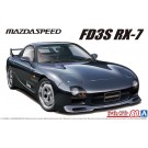 1/24 ザ・チューンドカー No.80 マツダスピード A-スペック FD3S RX-7 '99 (マツダ) アオシマ, AOS64948, by アオシマ