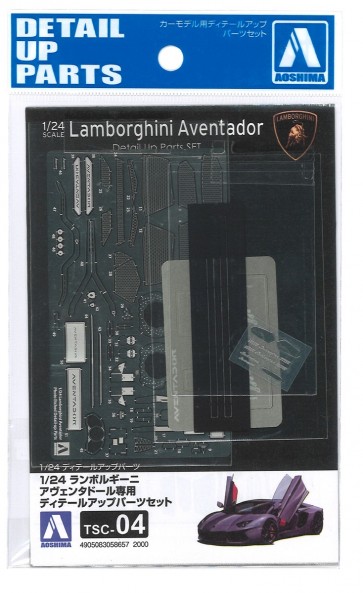 1/24 ザ・スーパーカー No.TSC-03 ランボルギーニ アヴェンタドールLP700-4 専用ディテールアップパーツセット アオシマ, AOS58657, by アオシマ