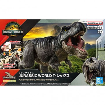 プラノサウルス JURASSIC WORLD T-レックス バンダイ, BAN85957, by バンダイ
