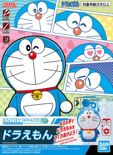 ENTRY GRADE ドラえもん バンダイ, BAN02725, by バンダイ