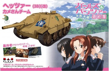 1/35 ガールズ&パンツァー 最終章: ヘッツァー(38(t)改) カメさんチーム プラッツ, PLZ61512, by プラッツ