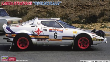 1/24 ランチア ストラトス HF “1981 レース ラリー” ハセガワ, HAS05611, by ハセガワ