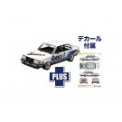 1/24 ボルボ240ターボ 1986 ETCC ホッケンハイム ウィナー エッゲンバーガーチーム 1985年 マカオギアレース デカール付属 プラッツ, PLZ23432, by プラッツ
