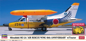 1/72 三菱 MU-2A 救難航空団 50周年記念 w/牽引車 ハセガワ, HAS24809, by ハセガワ
