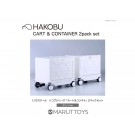 1/12 HAKOBU/CART&CONTAINER 2pack set (ハコブ/カート&コンテナ 2パックセット) ホワイトVer. キャビコ, CAV10540, by キャビコ