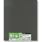 耐水ペーパー（1枚袋入）＃1200, MNSO-10G, by ミネシマ