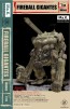 誠モデルズ 1/35 ファイアボールギガンテス Ma.k, MKT32226, by 誠models