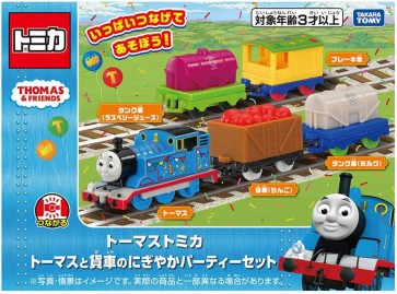 トーマストミカ トーマスと貨車のにぎやかパーティーセット タカラトミー, TAK49312, by タカラトミー