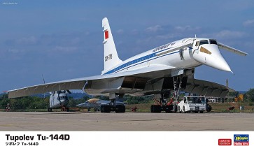 1/144 ハセガワ限定商品 ツポレフ Tu-144D ハセガワ, HAS08332, by ハセガワ