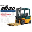 1/32 トヨタ Ｌ＆Ｆ ジェネオ15 フジミ, FUJ16075, by フジミ