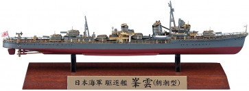 1/700 日本海軍 駆逐艦 峯雲(朝潮型) フルハルスペシャル ハセガワ, HAS31768, by ハセガワ