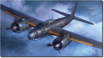 1/72 空技廠 P1Y1-S/P1Y2 銀河 11型/16型 夜間戦闘機 ハセガワ, HAS24816, by ハセガワ