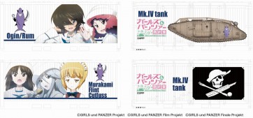 1/150 ガールズ&パンツァー 最終章 Nゲージ・ミニキャラコンテナ (20ft) 2個セット サメさんチーム プラッツ, PLZ84528, by プラッツ