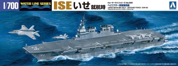 1/700  ウォーターライン 20 護衛艦　いせ アオシマ, AOS41628, by アオシマ