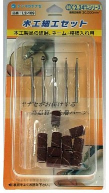 ﾔﾅｾ　木工細工セット, MNSL2-109, by ミネシマ