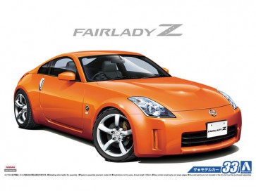 1/24 ザ・モデルカー No.33 ニッサン Z33 フェアレディZ バージョンST 2007 アオシマ, AOS53089, by アオシマ